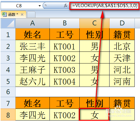 2024年港彩开奖结果,快速解答方案解析_1440p20.958