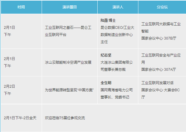 2024免费资料精准一码,数据支持策略分析_36010.196