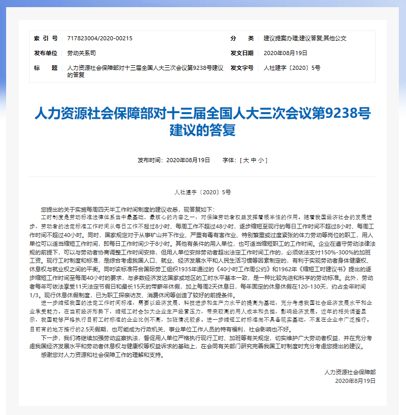 白小姐449999精准一句诗,广泛的解释落实方法分析_挑战版41.393