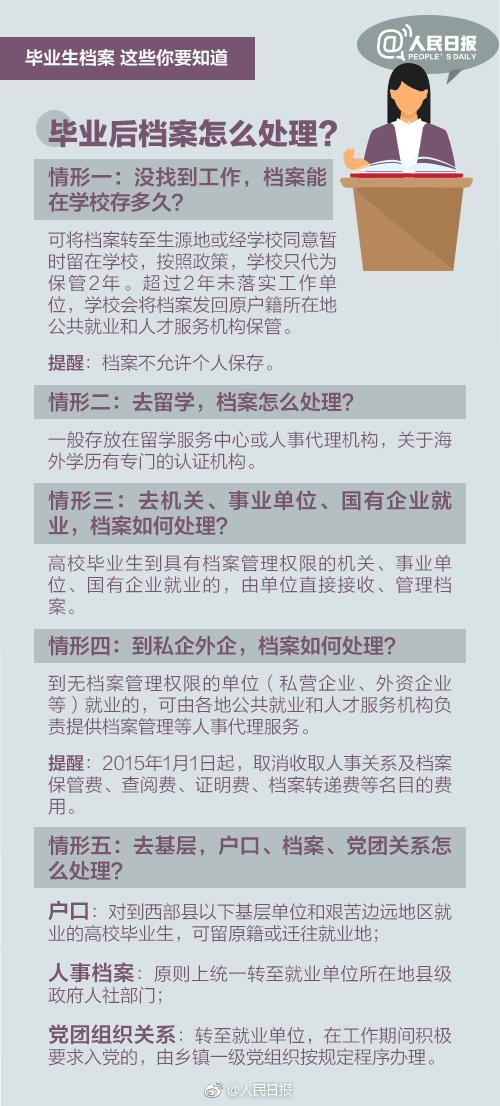 红姐统一图库大全资料,科学化方案实施探讨_豪华版3.287