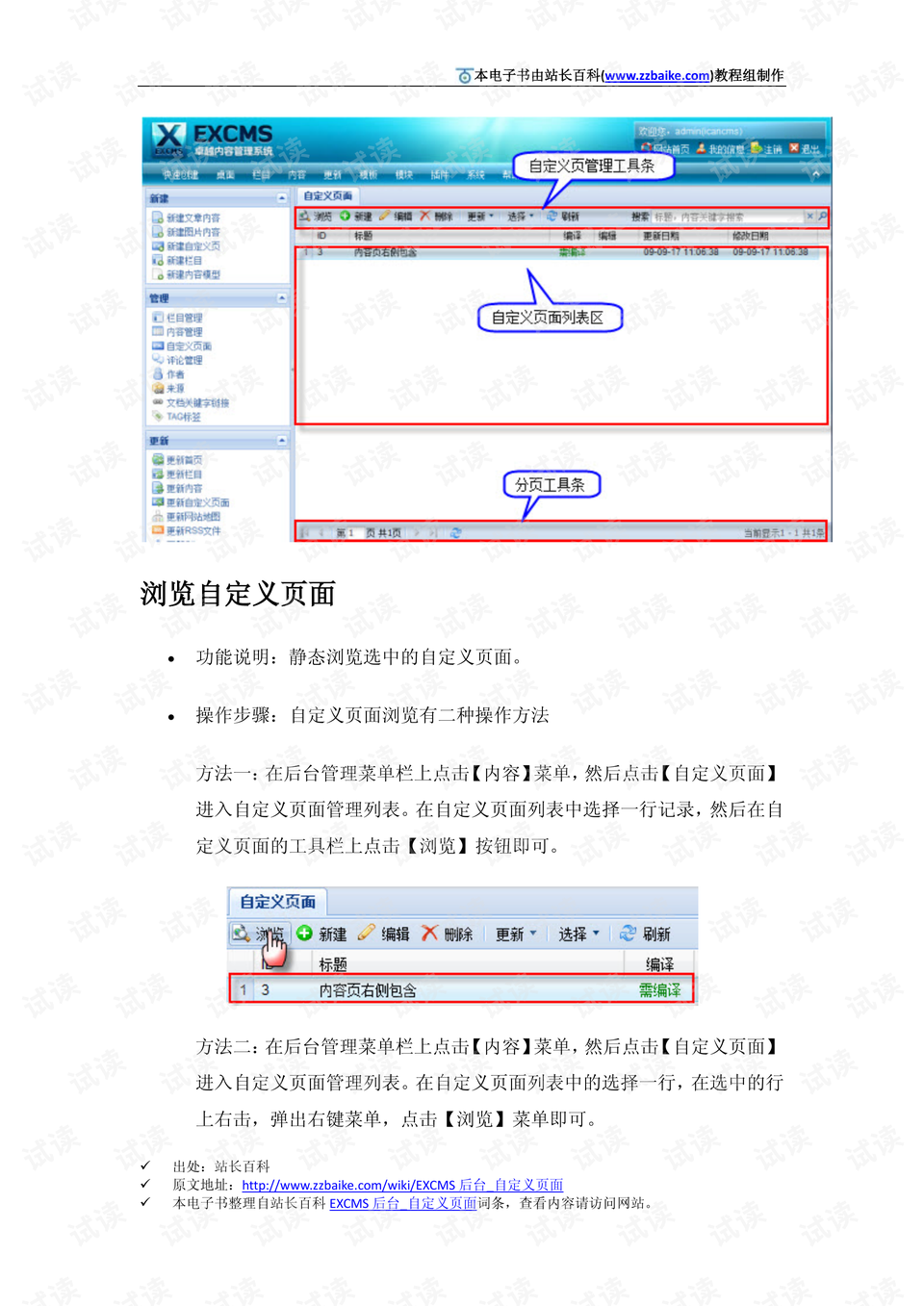 494949免费开奖大全,详细解答解释定义_特别版48.29