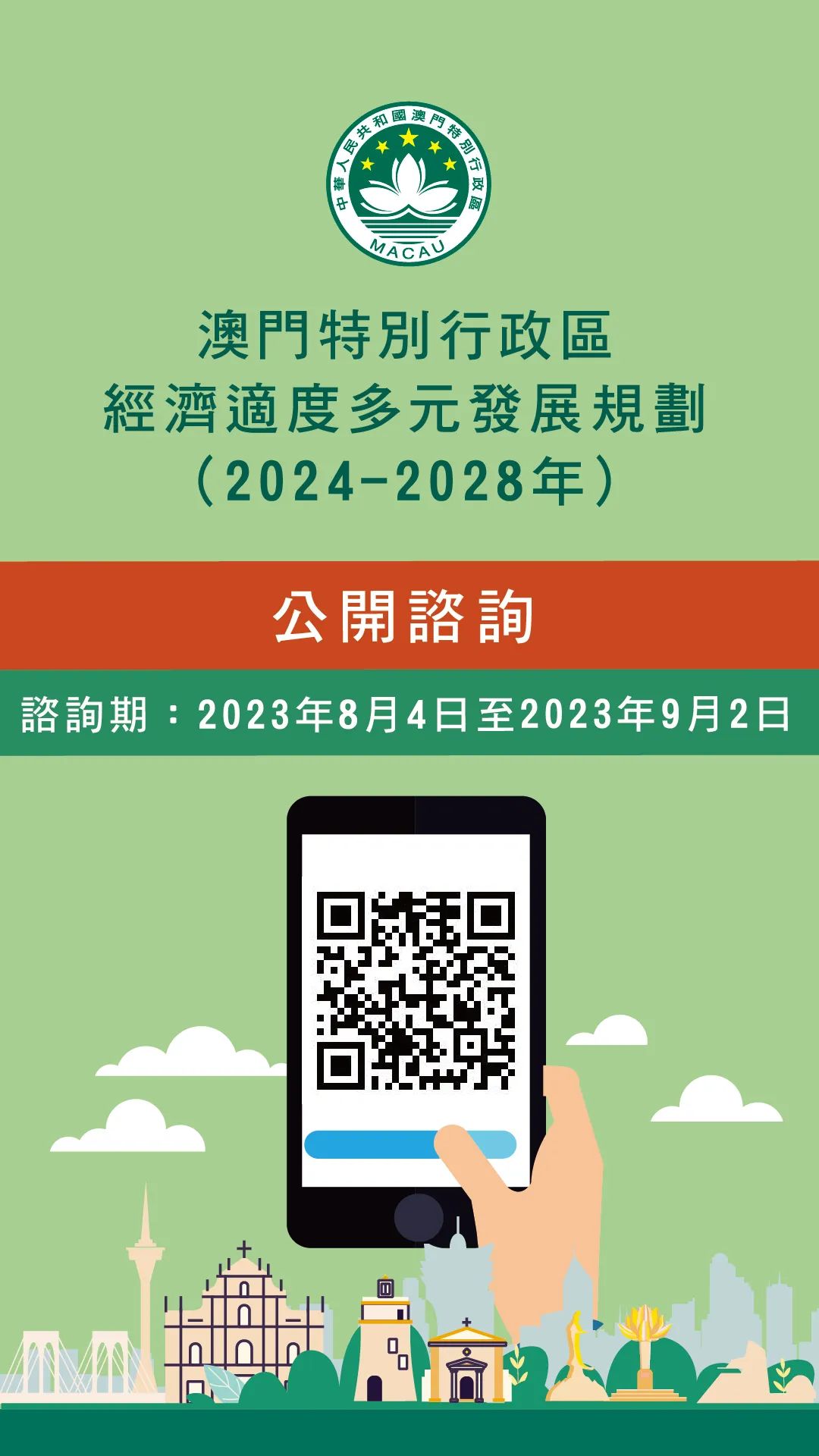 澳门免费材料资料,重要性解释落实方法_标准版90.65.32