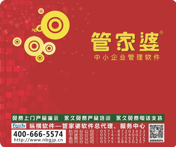 7777788888管家婆网一,决策资料解释落实_Android256.183