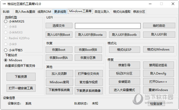 立情绪 第66页