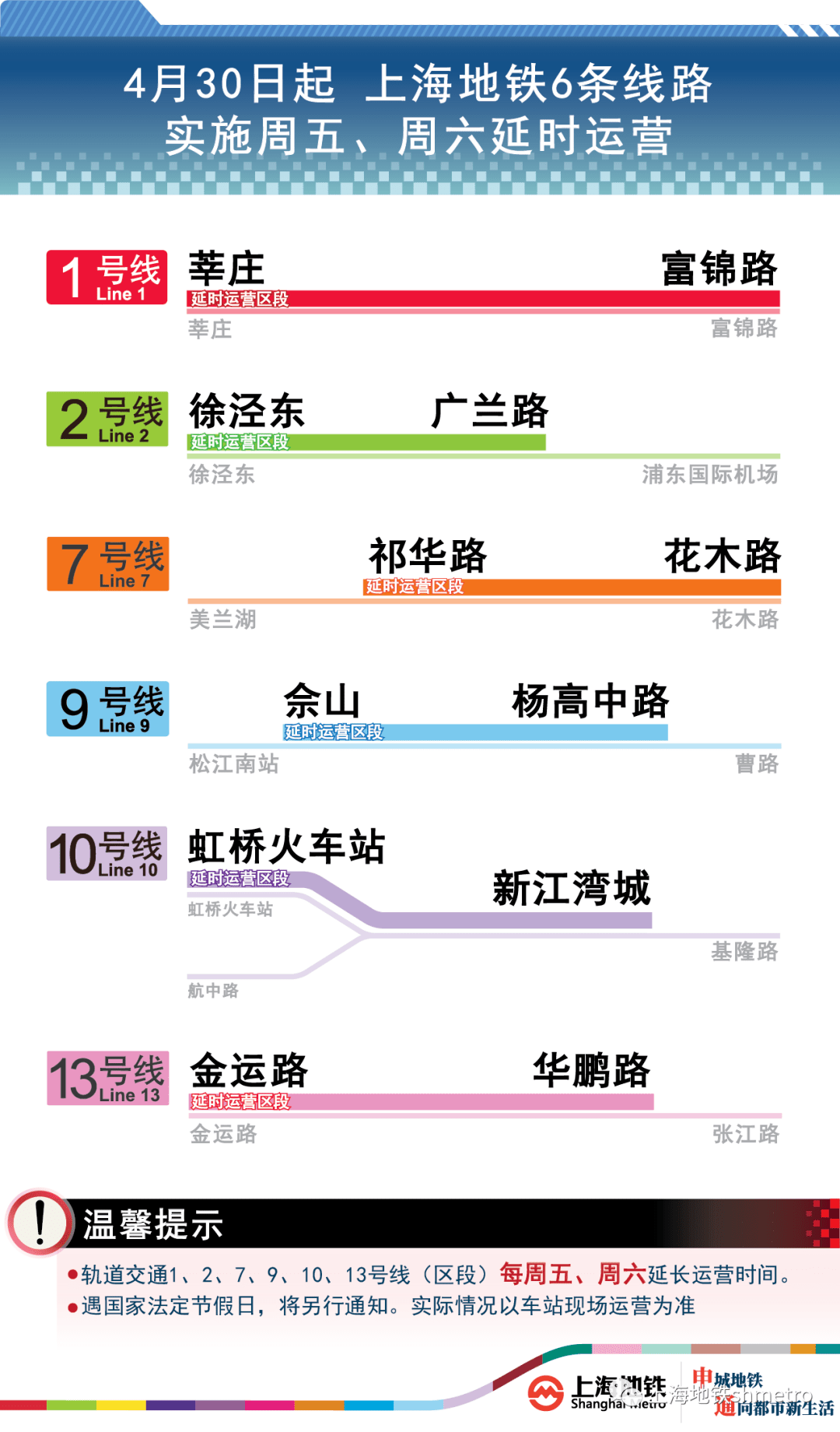 2024年12月10日 第35页