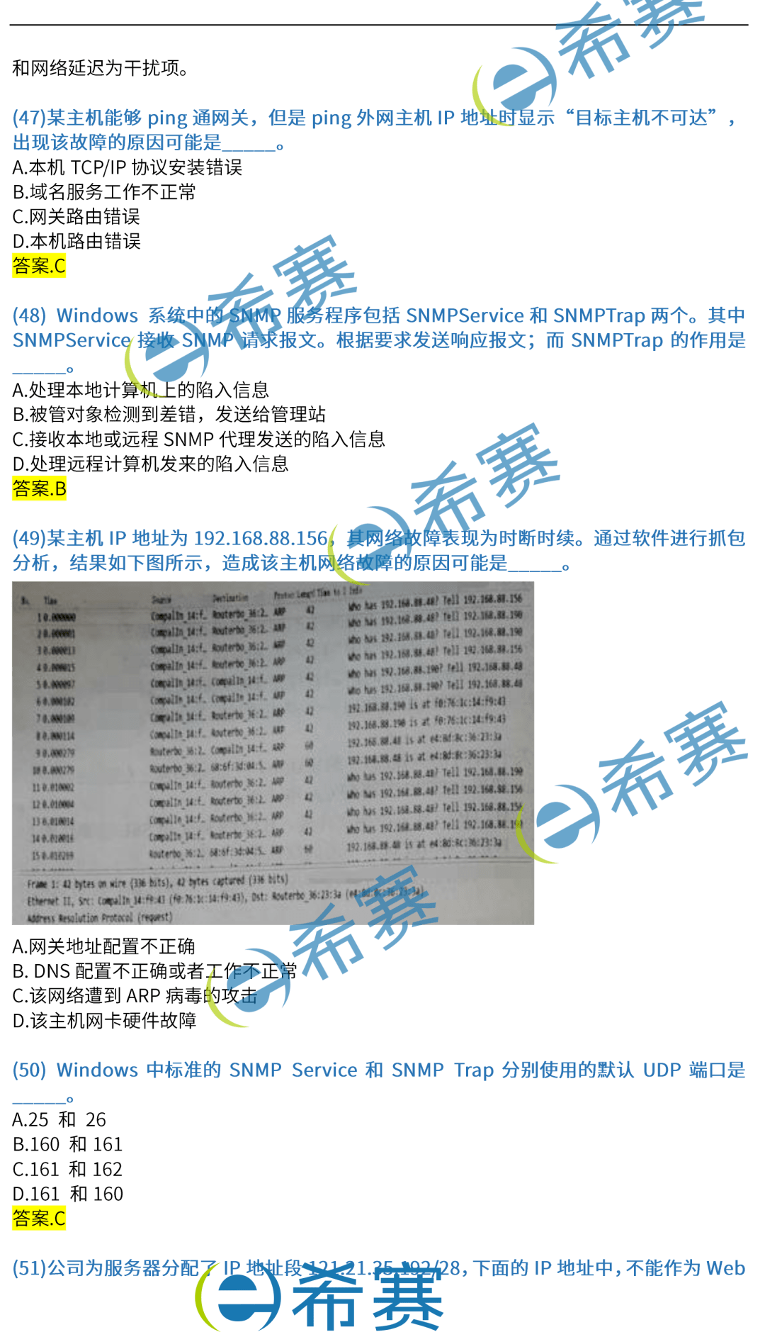 7777788888精准管家婆更新内容,最新答案解释落实_6DM37.740