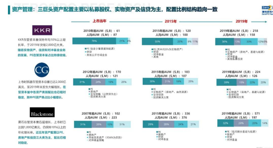 7777888888管家婆网一,实地研究解释定义_R版48.112