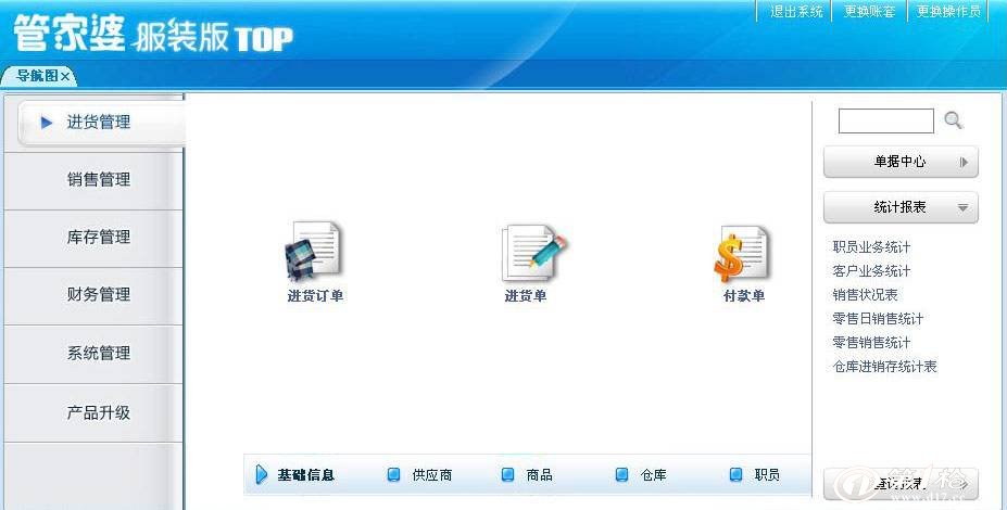 管家婆一肖一码准一肖,数据驱动决策执行_Linux73.253