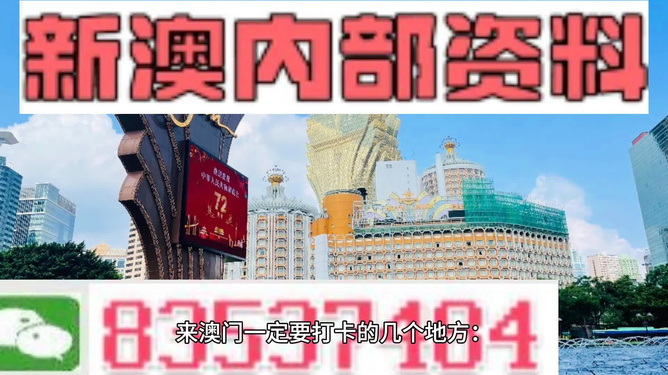 2024新澳门开门原料免费,前沿评估说明_安卓款44.77