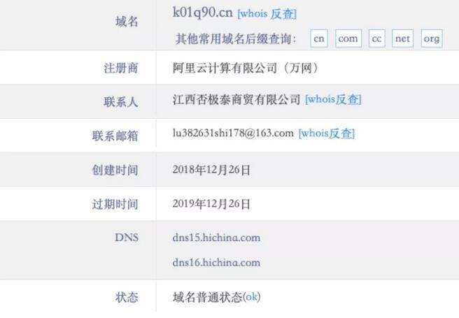 揭秘最新投资骗局平台真相