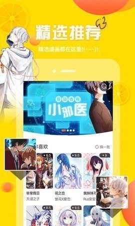 韩国漫画歪歪的魅力与影响力解析