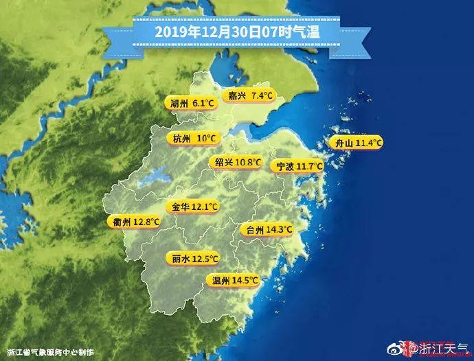 最新冷空气影响浙江，气象变化引发关注