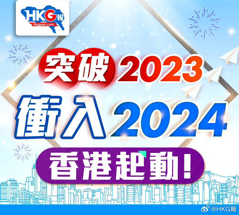 2024新澳大众网精选资料免费提供,全面理解执行计划_游戏版256.183