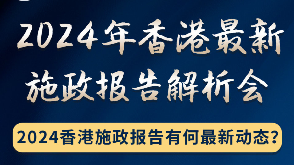 2024香港正版全年免费资料,结构化计划评估_升级版49.63.83