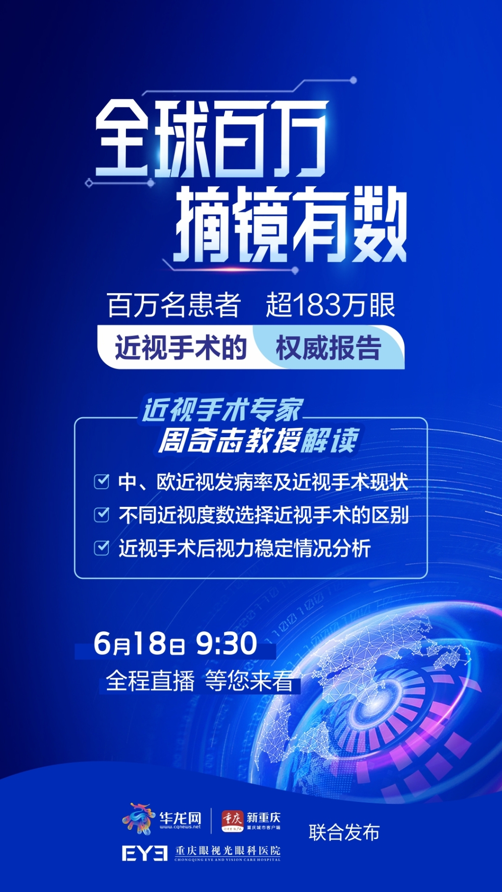 新澳门天天开奖资料大全,科学依据解析说明_粉丝款13.276