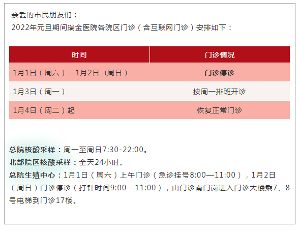 新奥门开将记录新纪录,战略性实施方案优化_领航版99.57.31