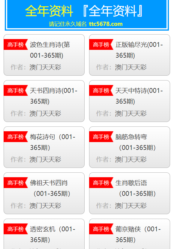 新澳天天开奖免费资料大全最新,高速响应方案设计_HT10.868