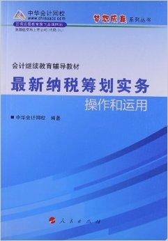 新澳姿料正版免费资料,清晰计划执行辅导_S19.603