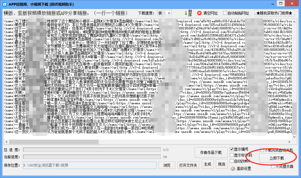 79456濠江论坛最新版本更新内容,创新性方案解析_Z61.991