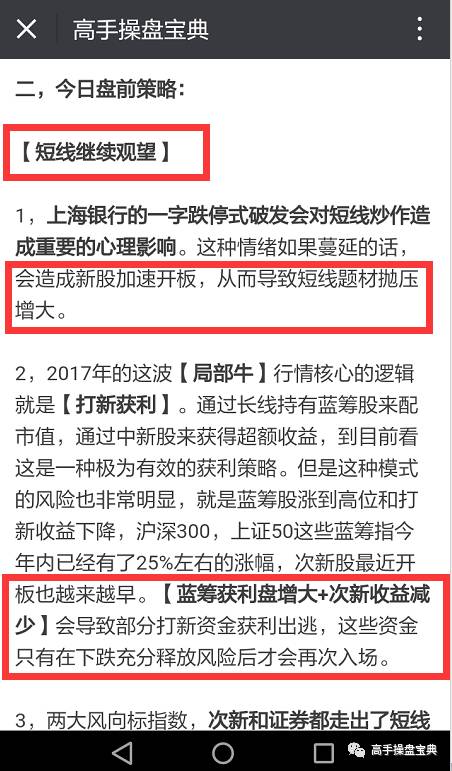 精准一肖100准确精准的含义,实地验证分析策略_超级版73.317