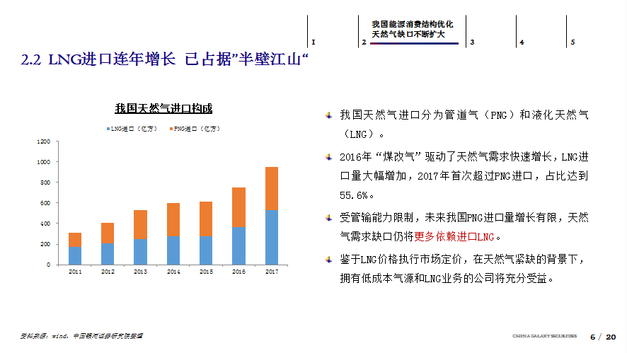 港澳台600图库,平衡实施策略_QHD版85.319