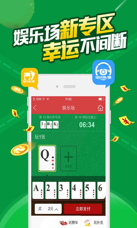 最准一肖100%中一奖,创新性执行策略规划_游戏版84.251