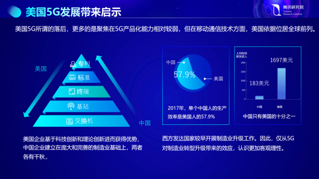 新2024澳门兔费资料,数据支持执行策略_领航版44.941