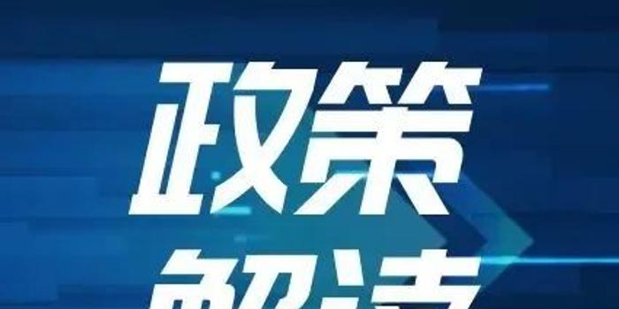 新澳精准资料免费提供4949期,决策资料解释落实_尊贵版68.204