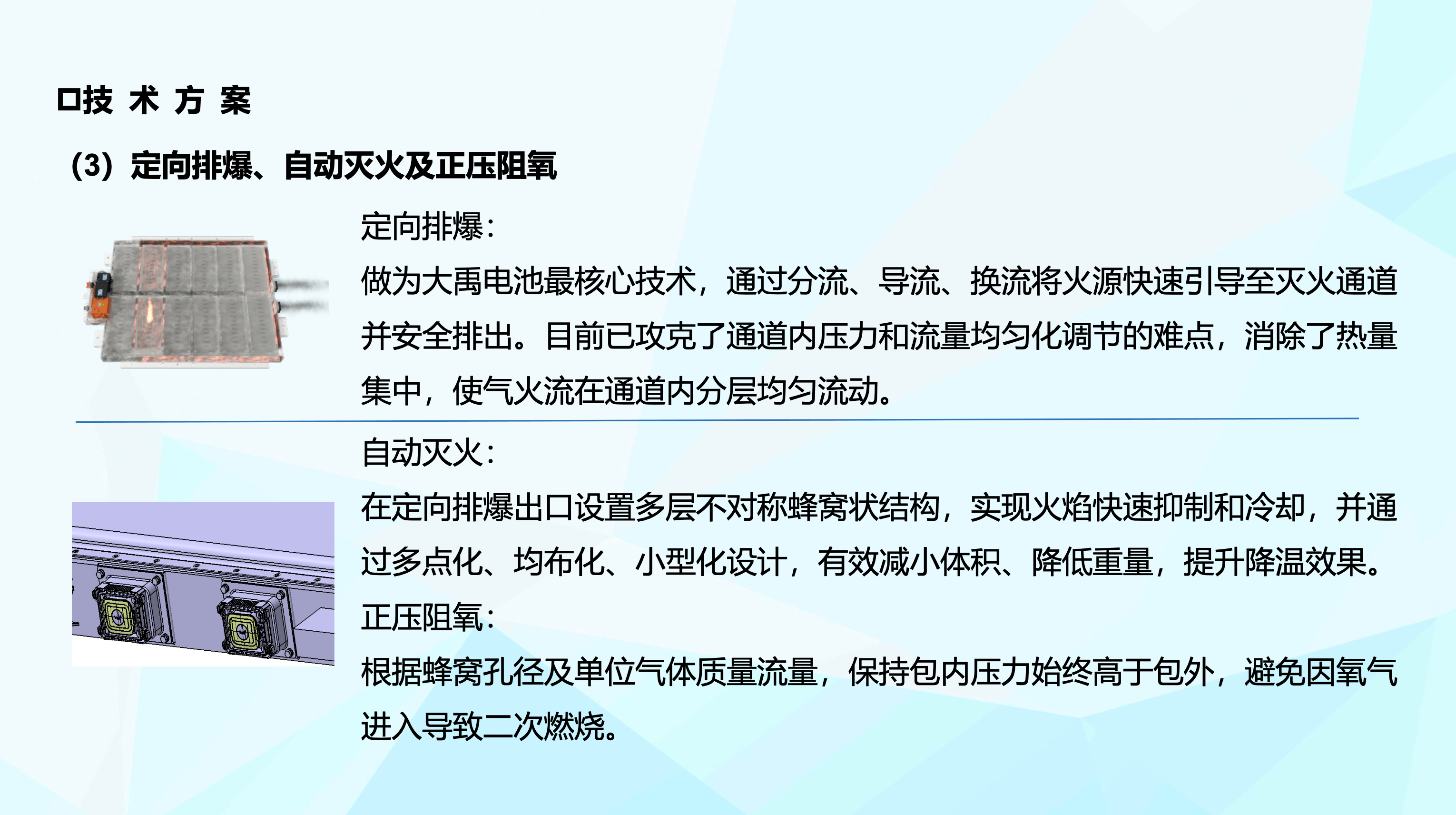 2024年新澳天天开奖资料大全正版安全吗,科学研究解释定义_苹果版66.376