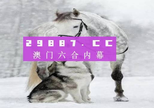 新澳今晚一肖一码准确,经典解读解析_免费版22.460