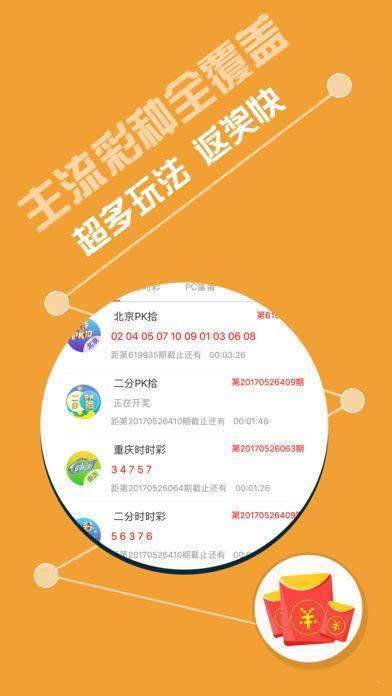 600图库大全免费资料图2024197期,理性解答解释落实_Linux70.504