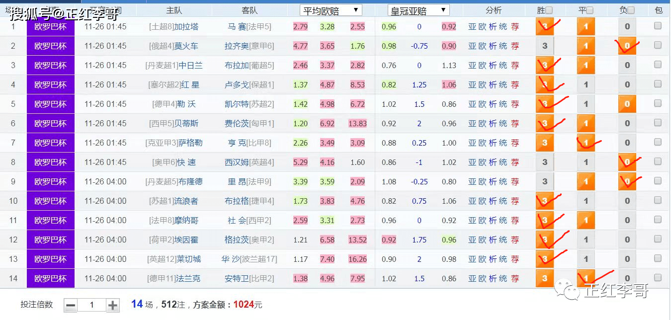 一码中持一一肖一码,全局性策略实施协调_U21.458