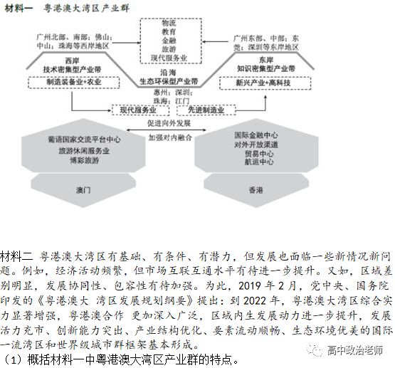 新澳门三中三码精准100%,深度分析解释定义_QHD版10.399