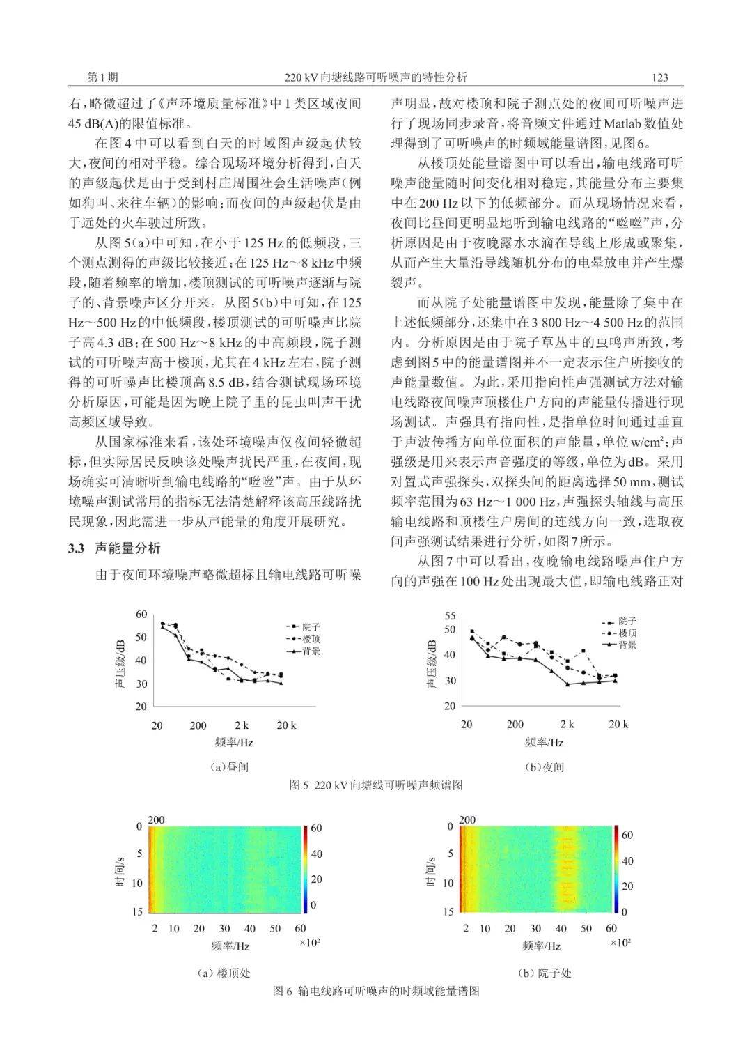 新澳门内部码10码网站,环境适应性策略应用_DX版95.215