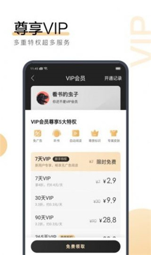 2024澳门特马今晚开奖49图,正确解答落实_app40.437