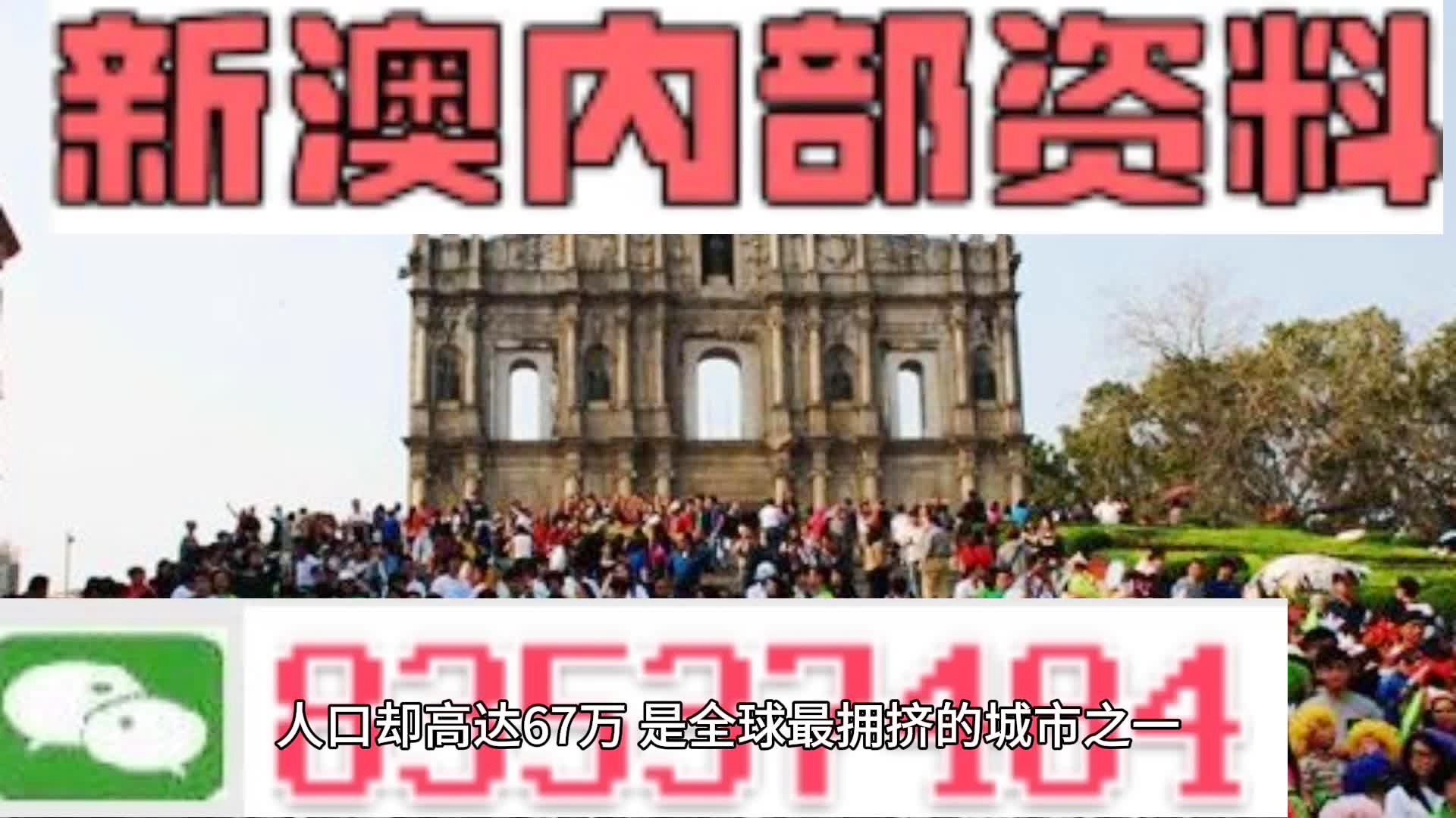 新澳门大众网官网,最新答案解析说明_iShop88.441