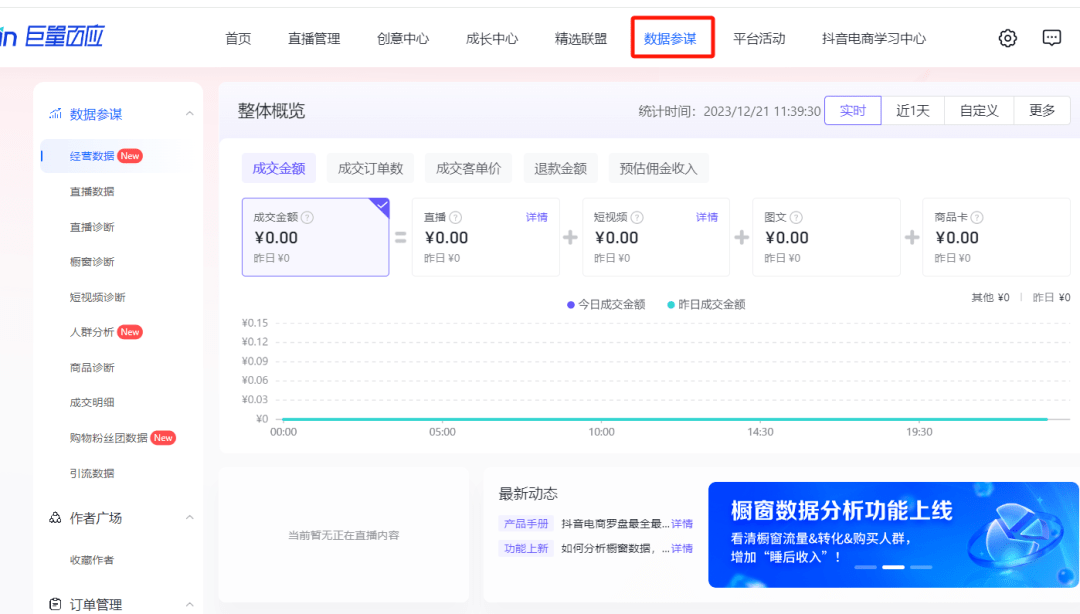 香港免费大全资料大全,实地数据验证策略_模拟版95.918