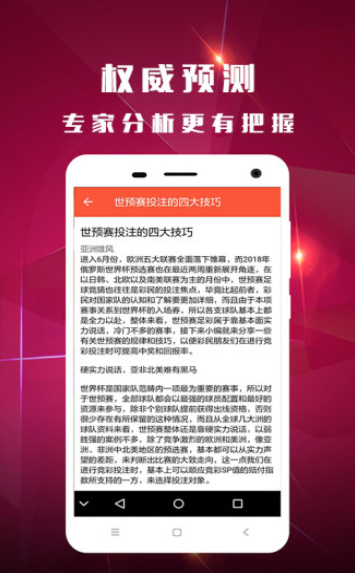 新澳门彩心水网站,最新核心解答落实_Android256.183