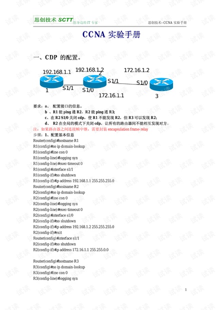 2024新奥免费看的资料,科学依据解析说明_Harmony款91.536