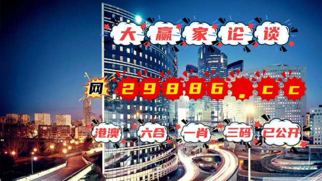 澳门管家婆一肖中特2019,正确解答落实_钻石版2.823