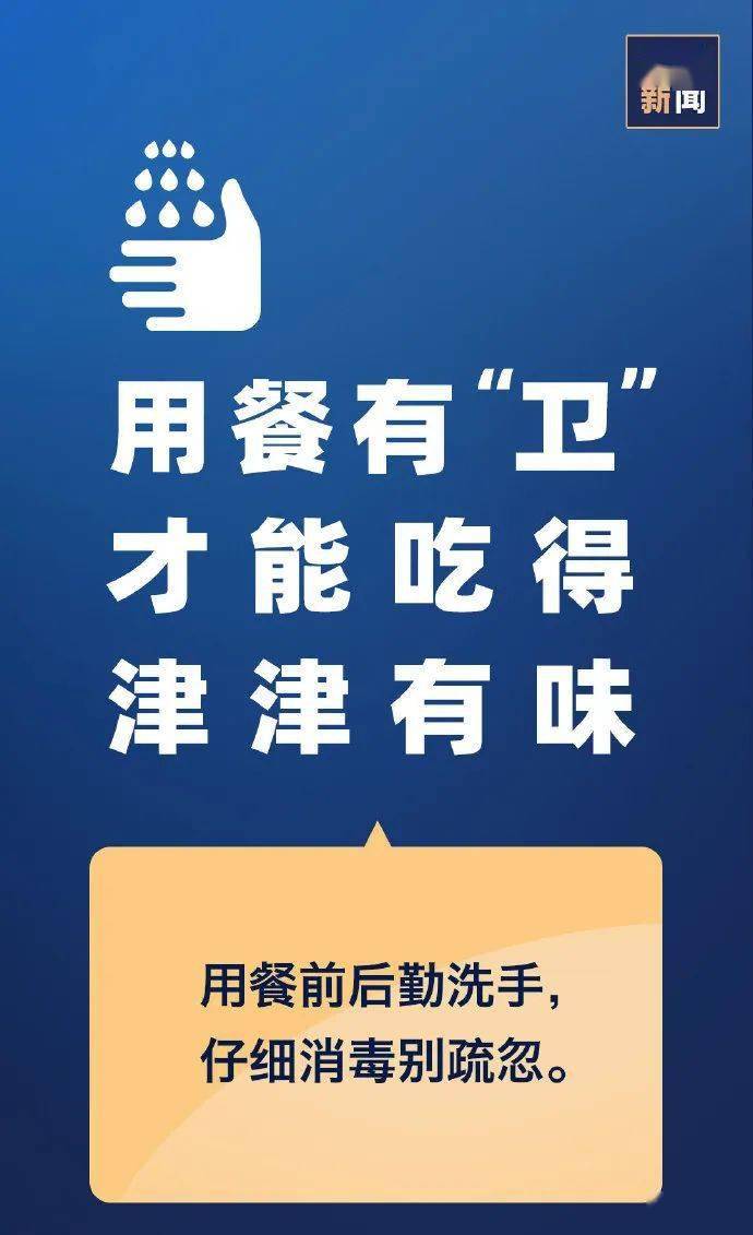 全球疫情最新动态，全球态势与应对策略短报更新