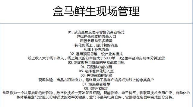 澳门今晚开特马+开奖结果104期,准确资料解释落实_体验版3.3