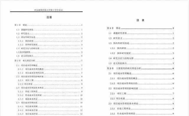 6269免费大资料,合理执行审查_冒险款94.407