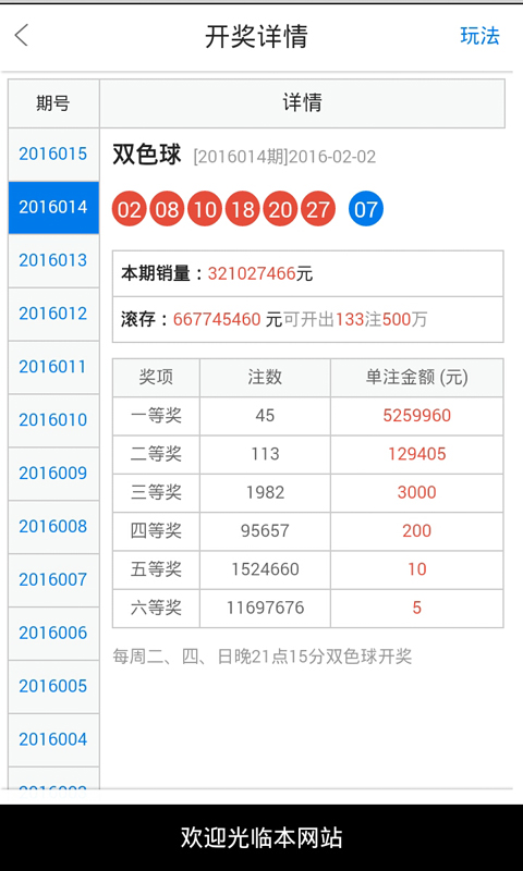 白小姐一肖一码开奖,实效性策略解析_YE版40.994