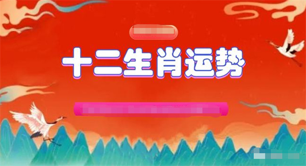 2024新澳门正版免费资料生肖卡,持续计划解析_标配版79.326