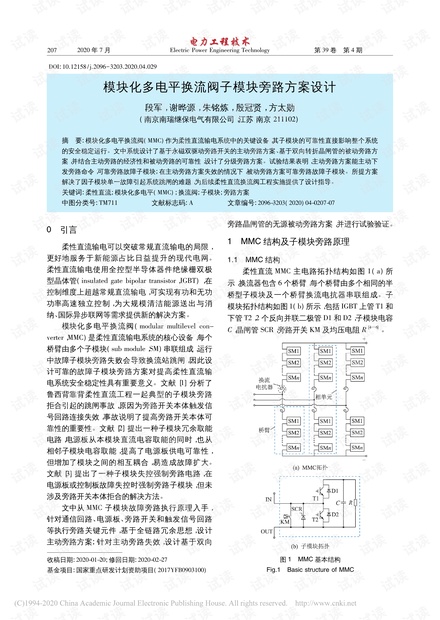 二四六香港资料期期中,深入执行方案设计_模拟版57.377