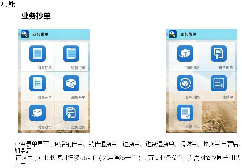 管家婆一票一码100正确王中王,最新正品解答落实_ios3.283