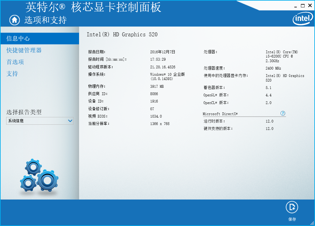 新奥精准资料免费提供630期,快捷解决方案问题_8K94.991