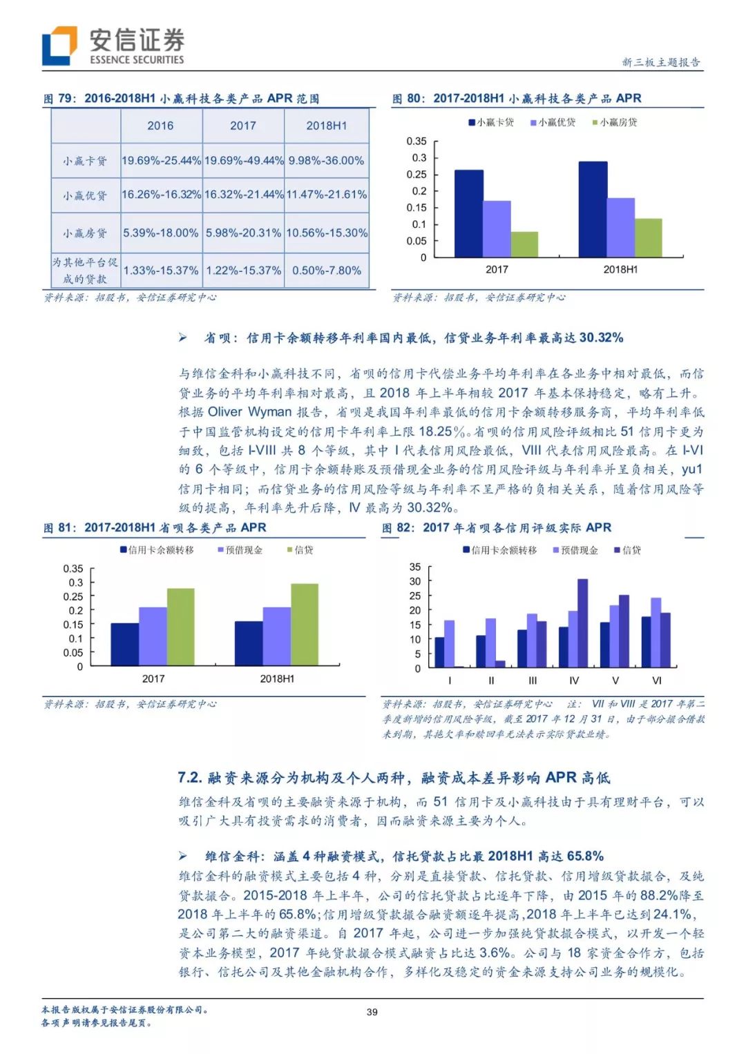 2024年新澳开奖结果公布,最新研究解释定义_HT20.625