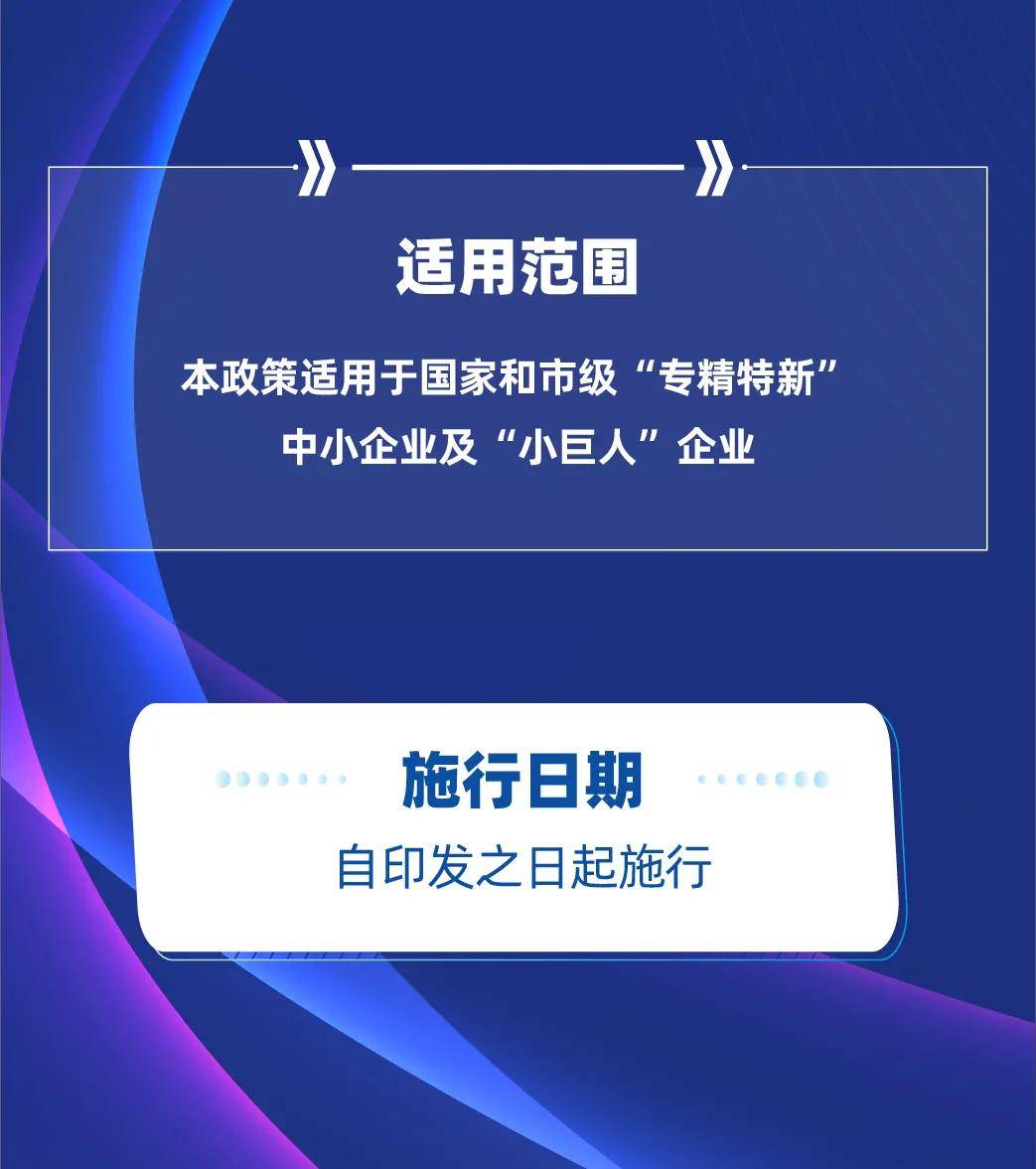 澳门今晚一肖必中特,实地验证策略数据_云端版46.665